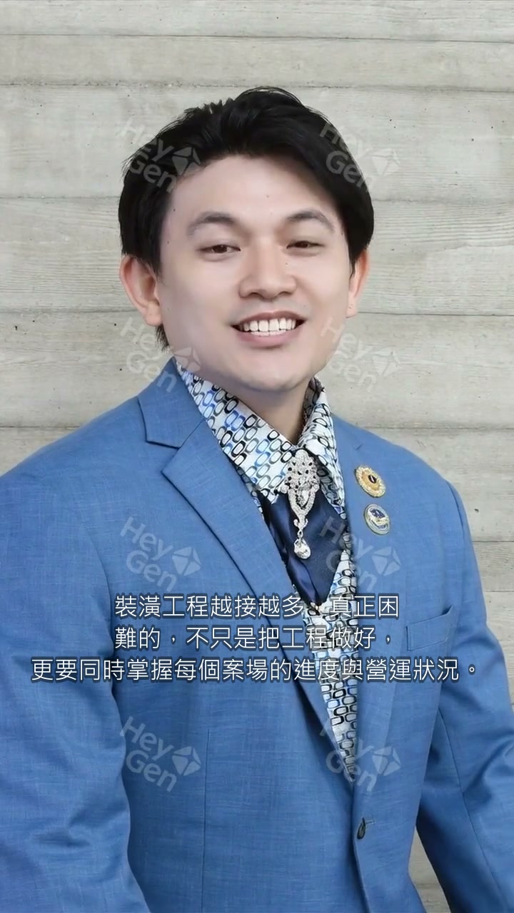 睿德室內裝修成功案例影片預覽